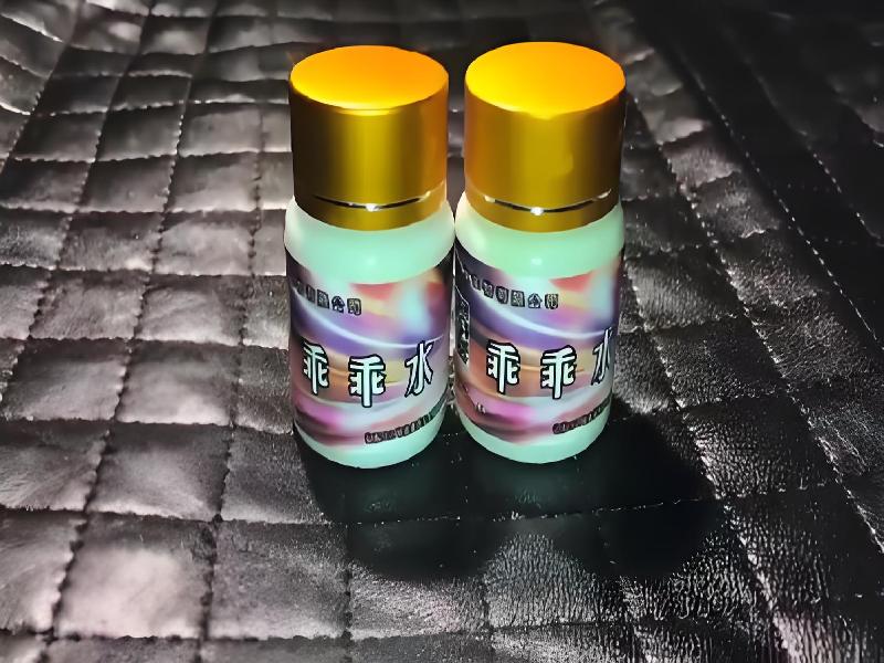 女士专用红蜘蛛9435-CoRl型号